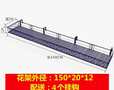铁艺阳台花架悬挂栏杆窗台挂架护栏挂式花盆架...