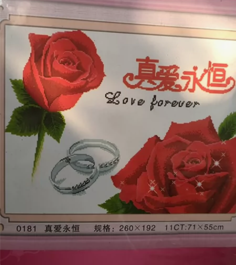 真爱永恒十字绣小件手工挂画现代棉线刺绣 园...