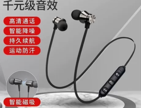 #蓝牙运动耳机 清仓大甩卖，19.9全新运...