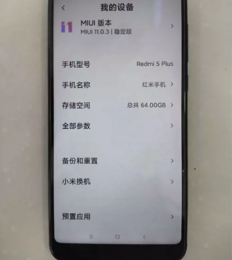 红米5plus黑色4+64g，裸机，无暗病...