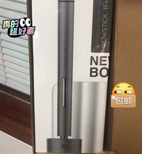 全新未拆，WOWSTICK电动螺丝刀1F+...