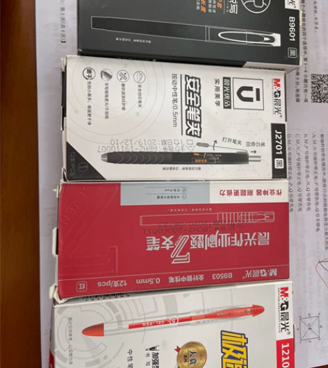 晨光J5401优品系列速干按动中性笔超精细...