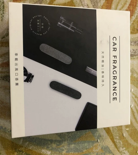 爱驰搞活动送的香氛,有心,花漾/古龙/魅惑...