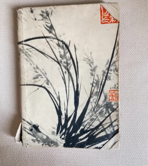 旧书｜船 琼瑶著 感兴趣的话点“我想要”和...