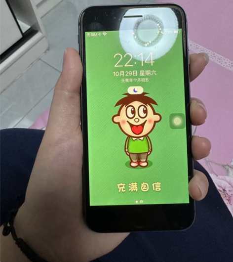 自用苹果8，64G的 换新手机了，现闲置处...