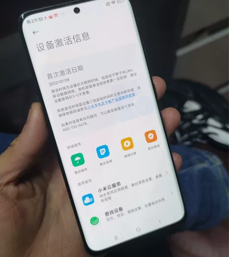 小米12X，黑色，8+256g，1月份激活...