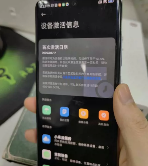 个人卖家,出小米12 12+256G素皮色...