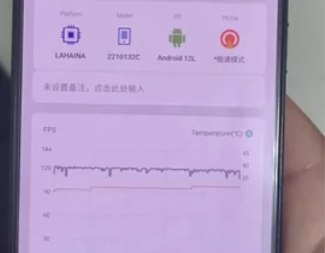 红米k40pro6+128自己调教好了的骁...