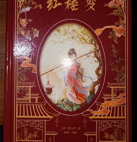 冲封面好看买的精装，想着充盈书柜，然后就有...