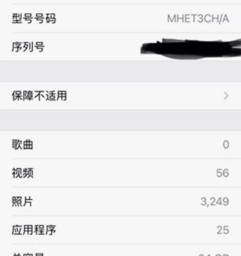 苹果11，95新iPhone11，紫色，国...