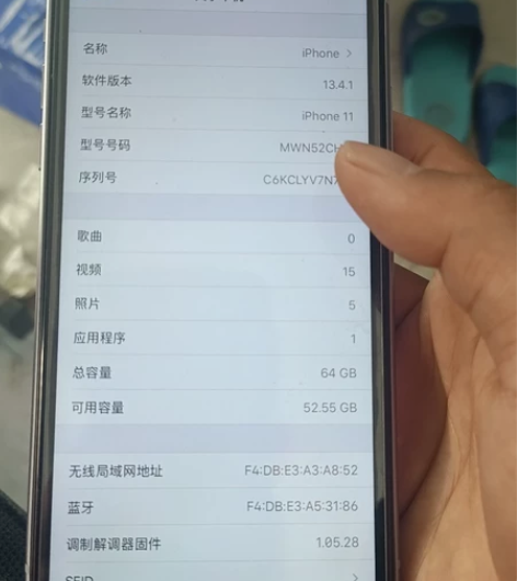 苹果11  64g  国行，成色完美，仅更...