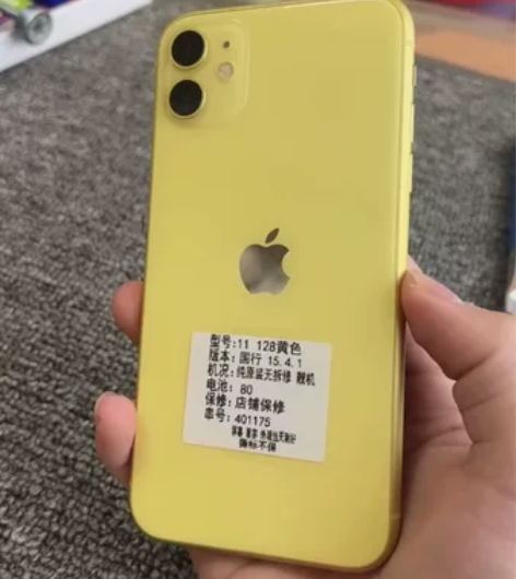 苹果11 128g 国行双卡双待 功能全好...