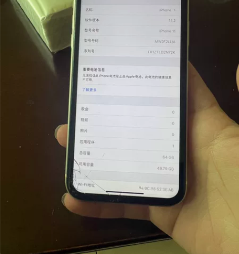 苹果11，64g，有面容黑解插卡直接用，屏...