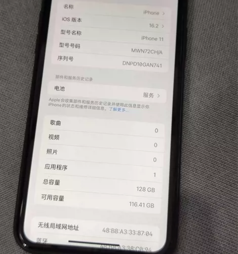苹果11 国行128g黑色 原机无修 ［目...