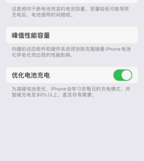 出！苹果12 128g 原装！！！白色 有...