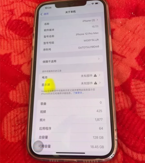 苹果12promax，自用，美版无锁的12...