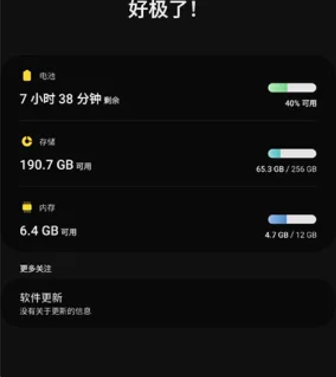 三星note10+  12+256 不是国...