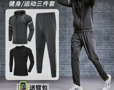 运动衣跑步套装男秋冬季健身训练服装户外