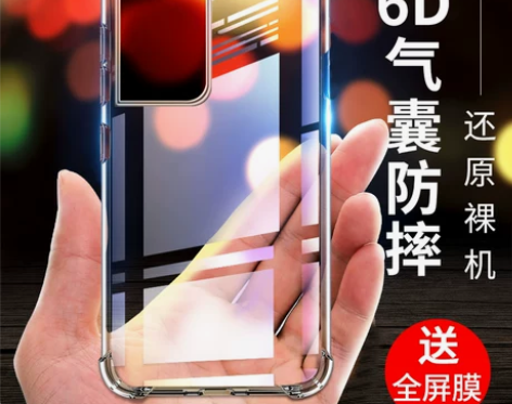 适用于三星Galaxy S21 Ultr