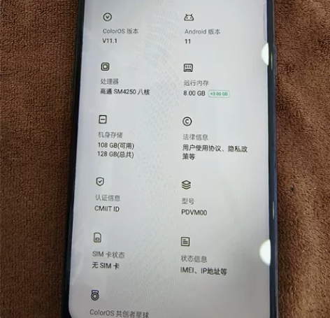 OPPO A32  8+128G内存   ...