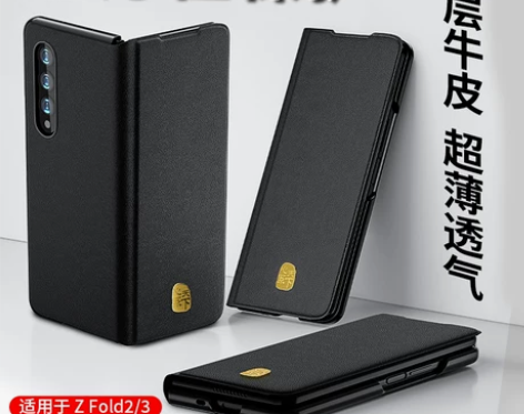 适用三星fold3手机壳W21真皮保护壳折...