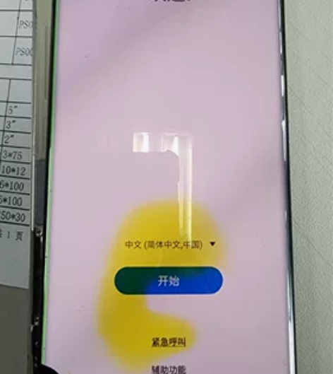 Samsung/三星 三星n20u屏幕，底...