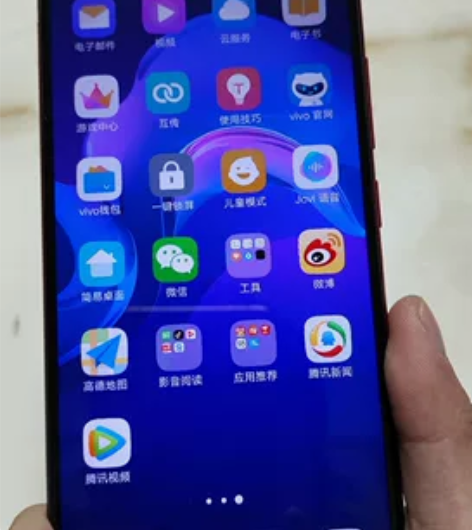 vivo u1 32g老妈的手机，屏幕正常...