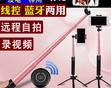 自拍照神器杆通用苹果7小米oppo华为vi...