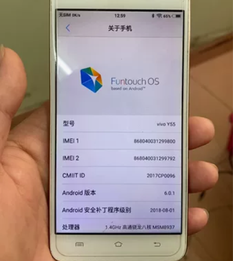vivo Y55 2+16 当个备用机还是...