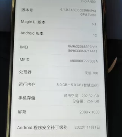 华为荣耀手机256G9成新备用机 感兴趣的...