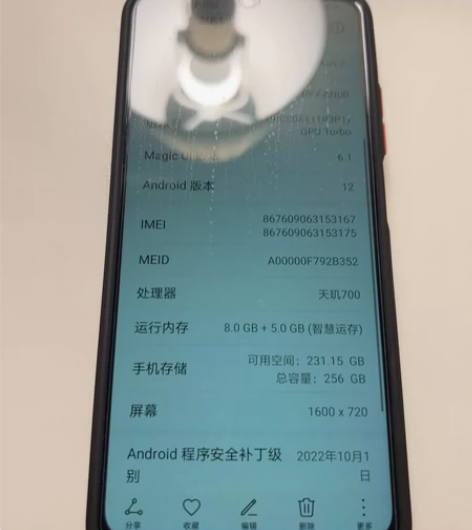 荣耀畅玩40plus 运行8gb+存储25...