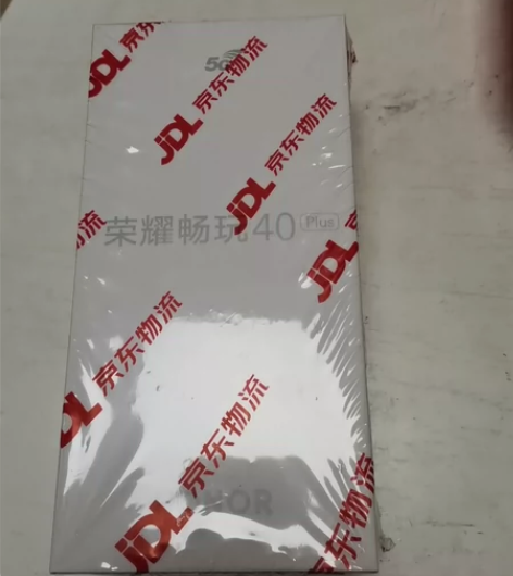 全新未开封  荣耀畅玩40Plus   8...
