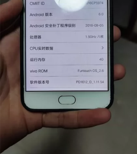 vivoy67 4+32 正常运行没问题拿...