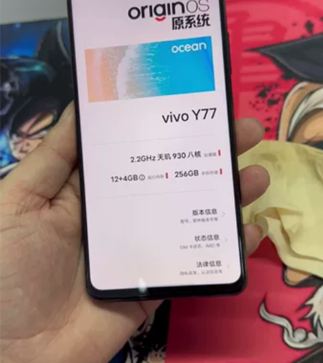 vivo Y77 顶配12256G 全套充...