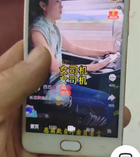vivoX7智能手机4+64处理了，尾插不...