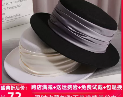 【狂欢价】法式复古优雅赫本风黑色羊毛呢平顶...