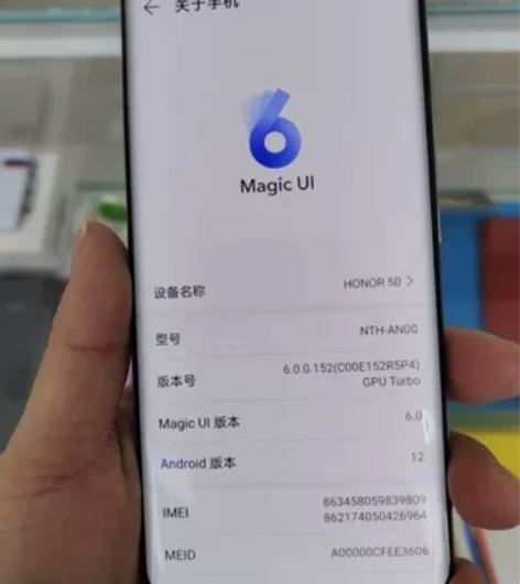 出售一台二手手机,荣耀50密码,8+128...