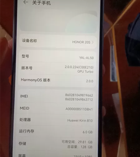 荣耀20s 6+128，麒麟810，换过屏...