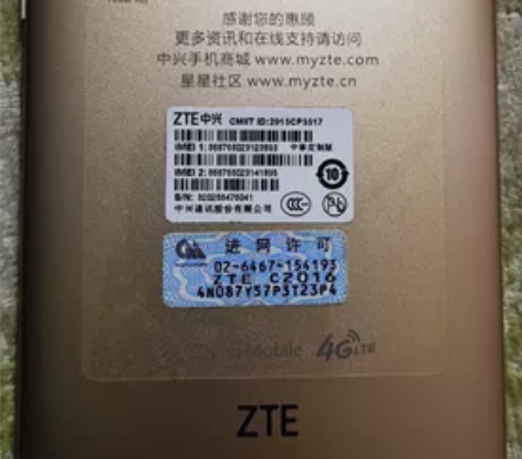 中兴智能手机。型号参数看图片。95新，性能...