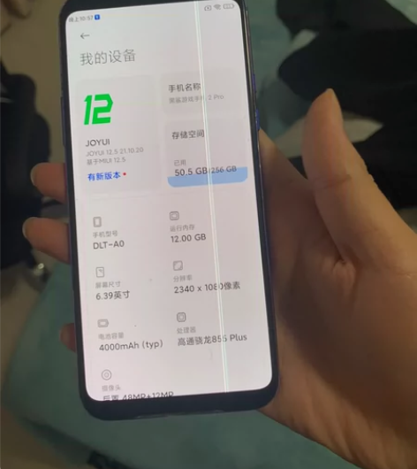 黑鲨游戏手机2pro  12加256 换过...