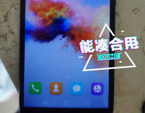 非全新 手机中兴DUA-AL00 闲置 充...