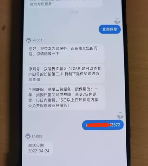 闲置二手,黑鲨 游戏手机5 Pro 16+...