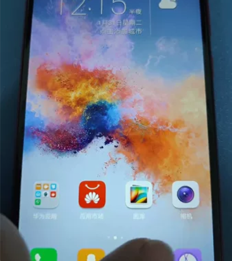 荣耀7X手机 烈焰红色，4G+32G版本，...