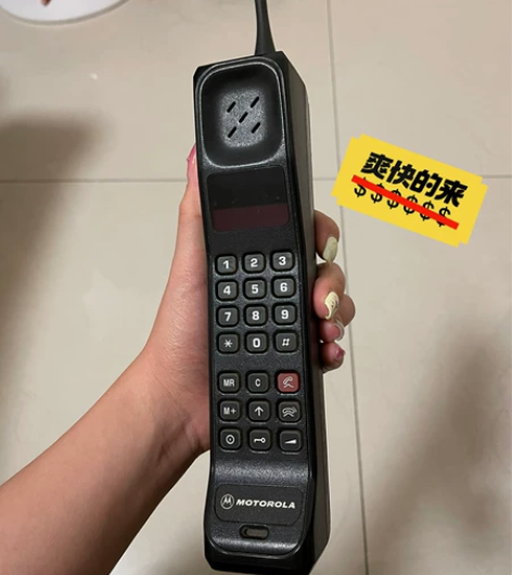 摩托罗拉大哥大手机，几乎全新，一机一电一座...