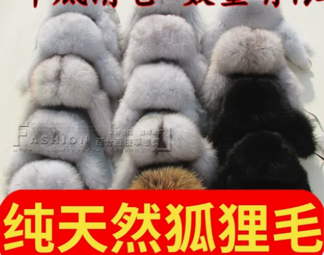 女士男士狐狸毛护耳雷锋帽子儿童风雪帽真皮亲...