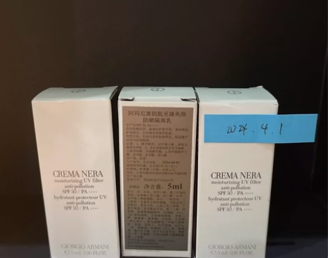 阿玛尼黑曜石至臻奂颜防晒隔离5ml，3个 ...