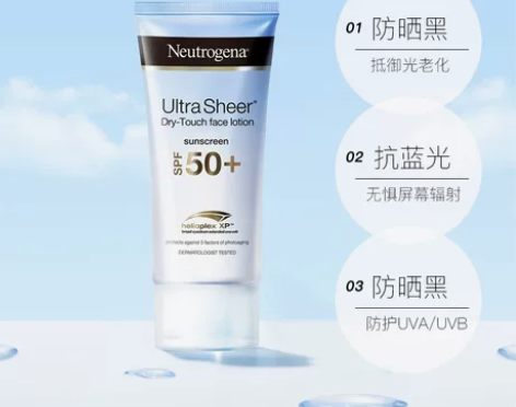 露得清抗蓝光防晒30ml 有效期到25年2月