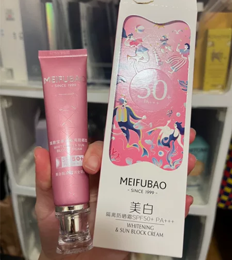 美肤宝防晒隔离霜美白防晒霜SPF50小粉管...