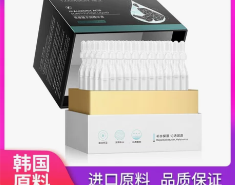 特惠拍一送一!娅芝玻尿酸水润次抛原液面部紧...