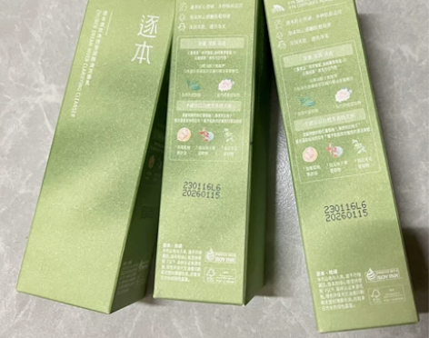 逐本洁面,日期到26年,3个 感兴趣的话点...
